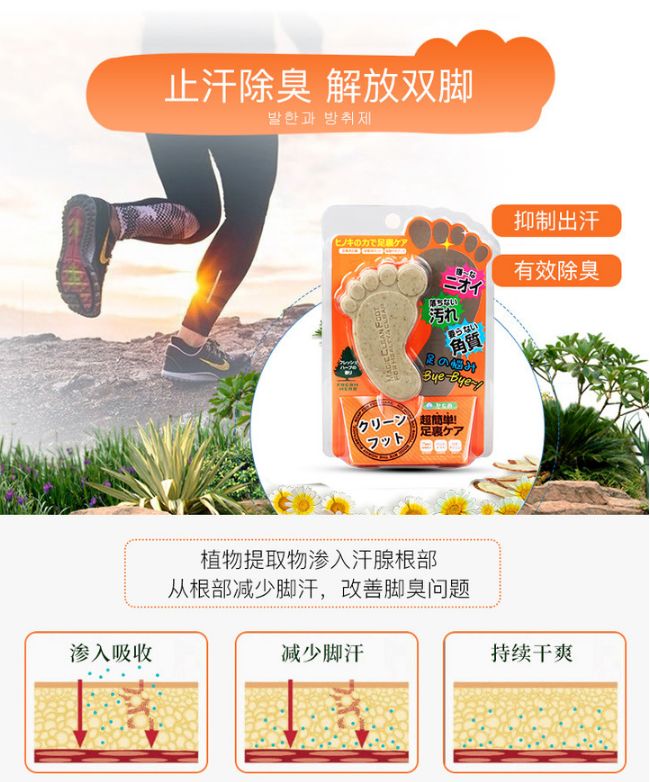 脚气脚臭脚痒的克星用什么,用什么泡脚可以治愈脚气