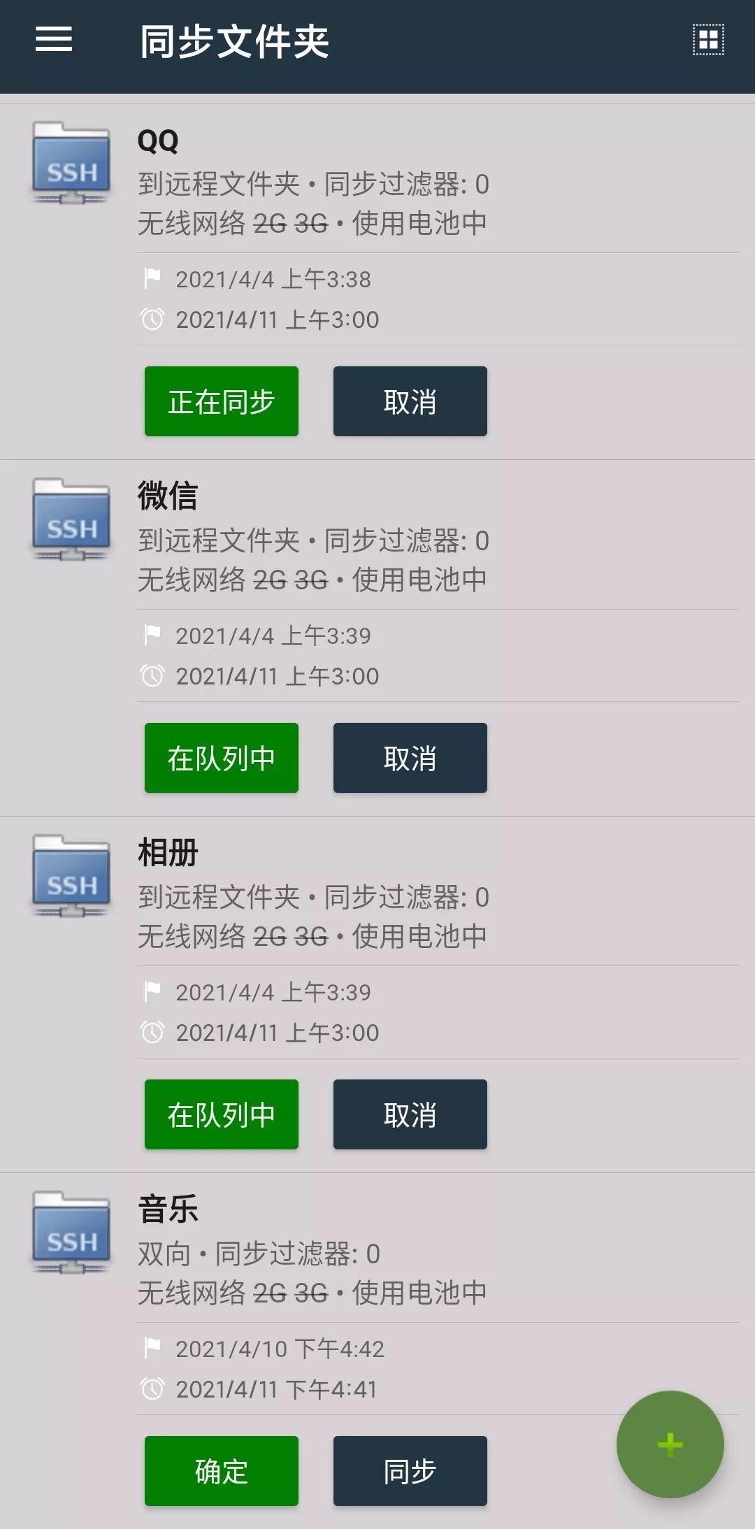 从零开始搭建公司域服务器,从0开始做服务器