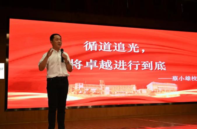 “家国抱负”“奥运精神”“饭圈文化”……杭二学军镇海等一波名校校长寄语新学期！有你认识的他吗？