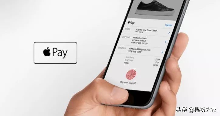 硬刚苹果，德国用法律强制苹果开放NFC功能