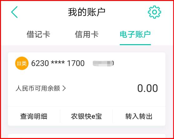 北京法院的诉讼费在网上怎么交,北京法院诉讼费公户怎样支付