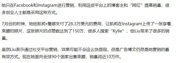 束腰带到底能不能瘦腰,束腰带真的能瘦腰吗