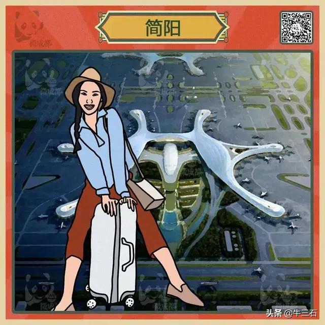 成都各区域居民烦恼图鉴,成都便民指南