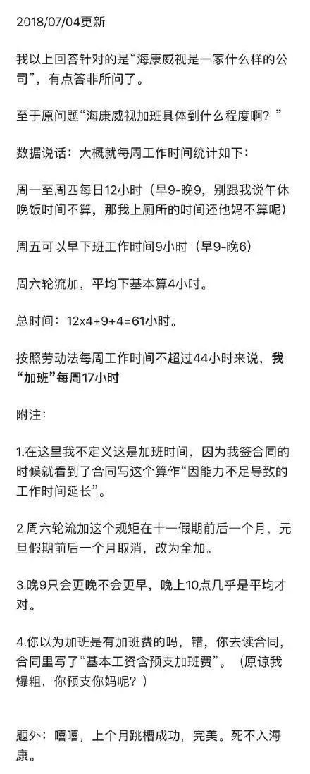做互联网失败的人,做互联网男的十大特征