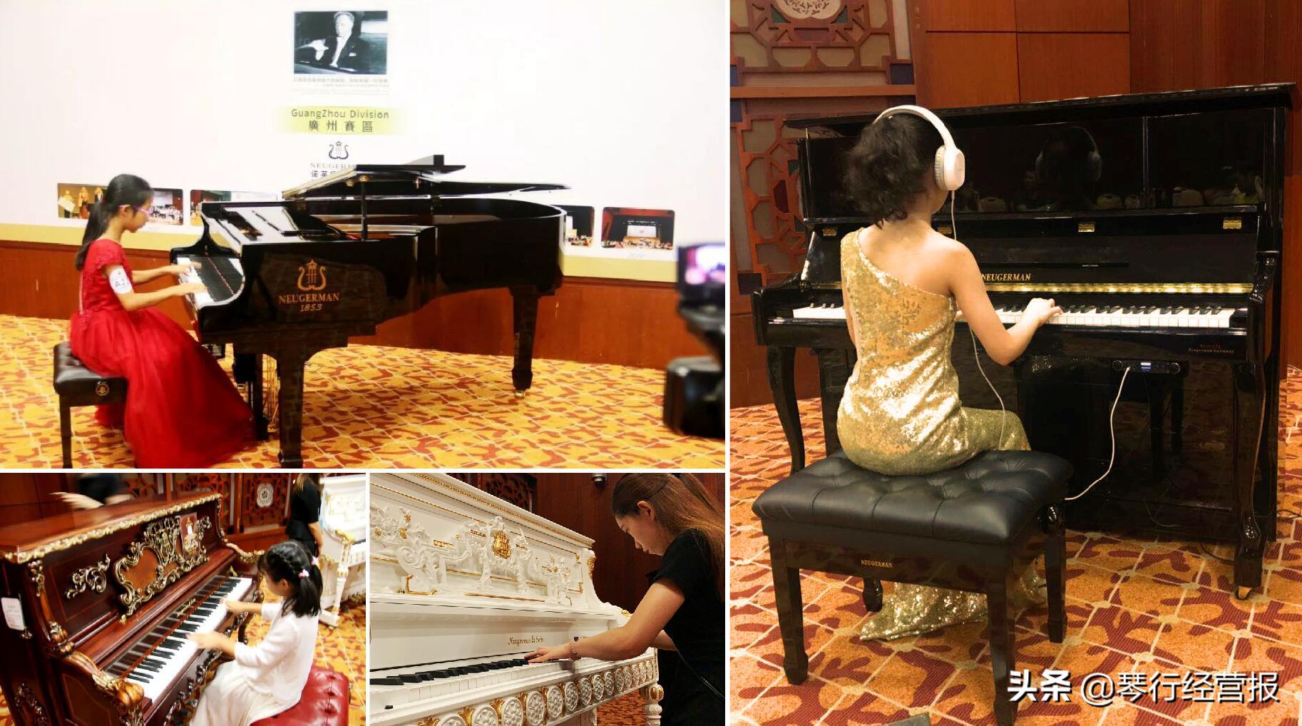 诺英德曼钢琴展,诺英德曼钢琴排名