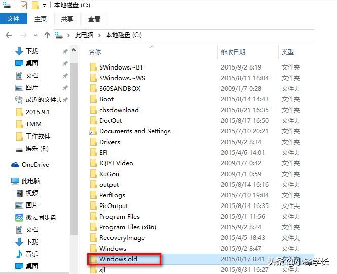 win10如何用windowsold恢复之前的系统,win10怎么把windowsold删除
