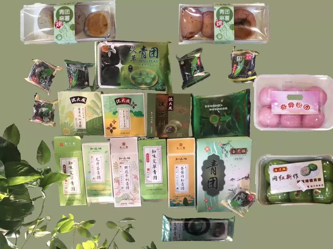 青团，为谁痴、为谁狂