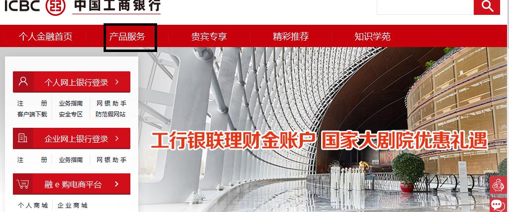 怎样在网上办理港卡,内地居民怎么开通香港银行账户