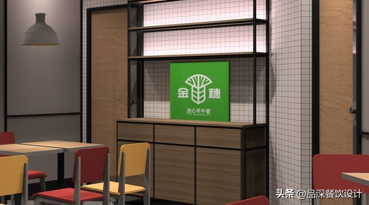 閲戠椁愰ギ鑿滃崟,閲戠鏀惧績鏃╅