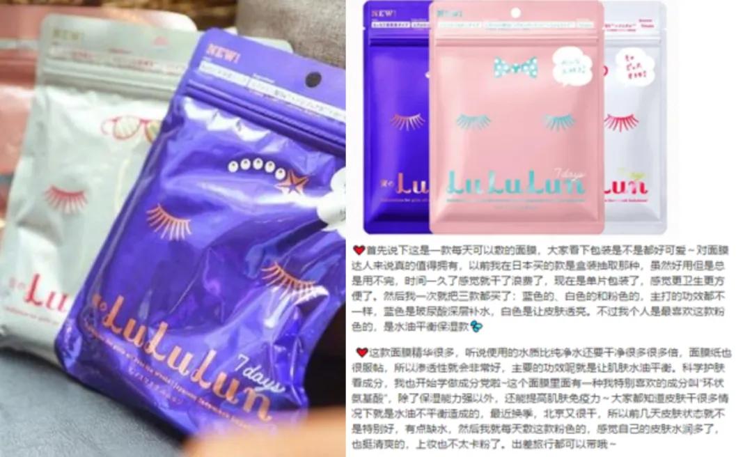 lululun面膜新款,日本lululun面膜好用吗