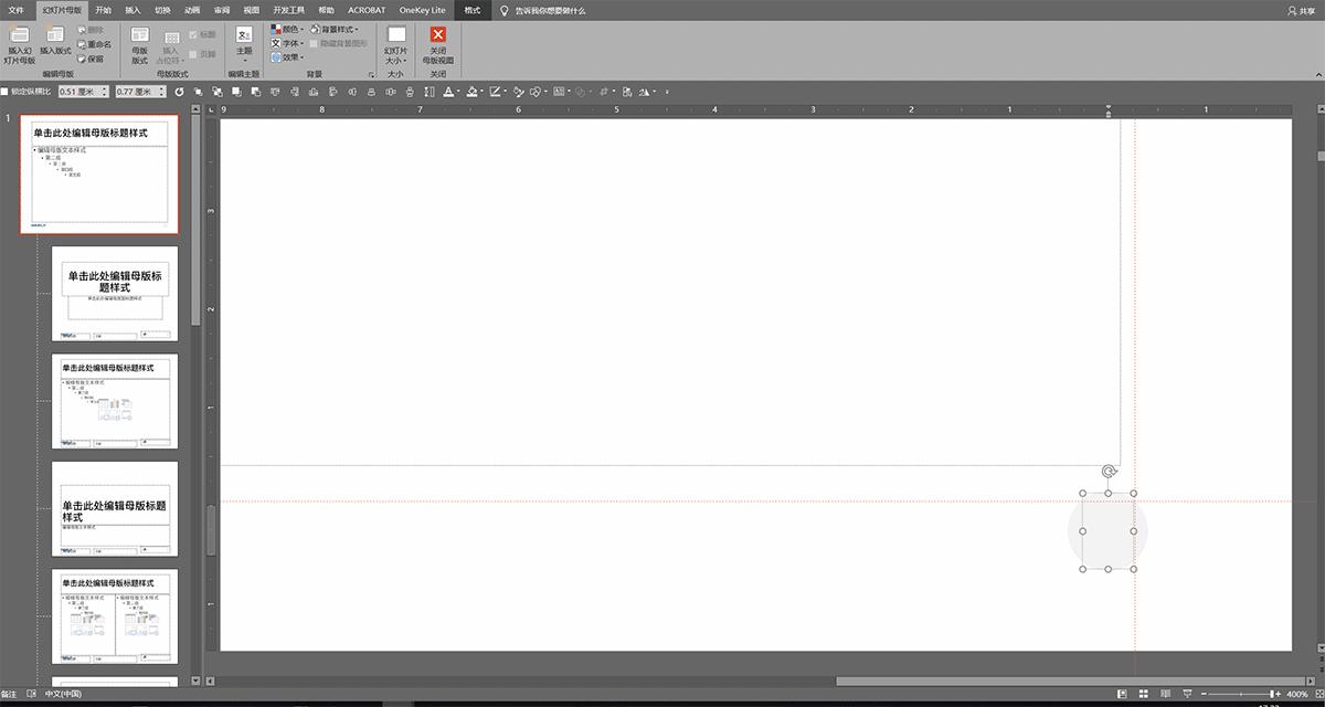 不会这7个技巧别说你熟悉ppt,如何制作一个简单而又实用的ppt