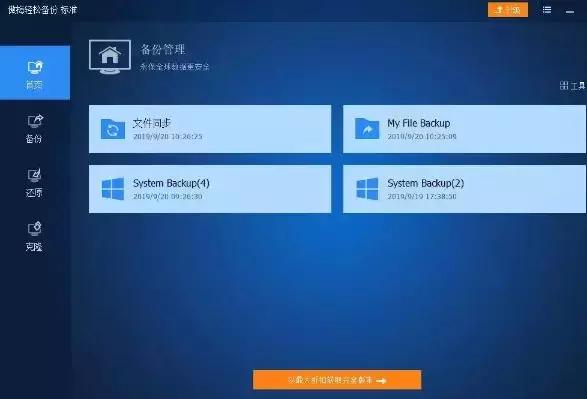 vivo怎么备份整机数据,新手机设置完成后如何恢复备份