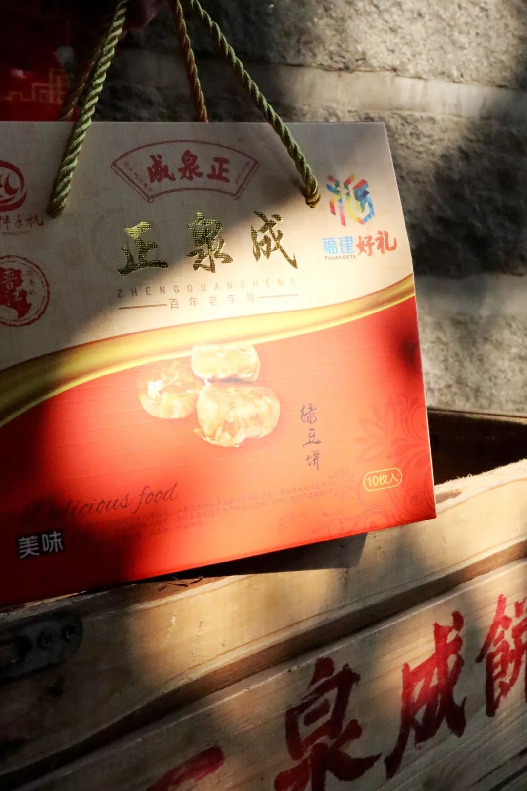 咱厝人的古早味！陈埭坊脚村的百年饼店，一块绿豆饼，传承六代人