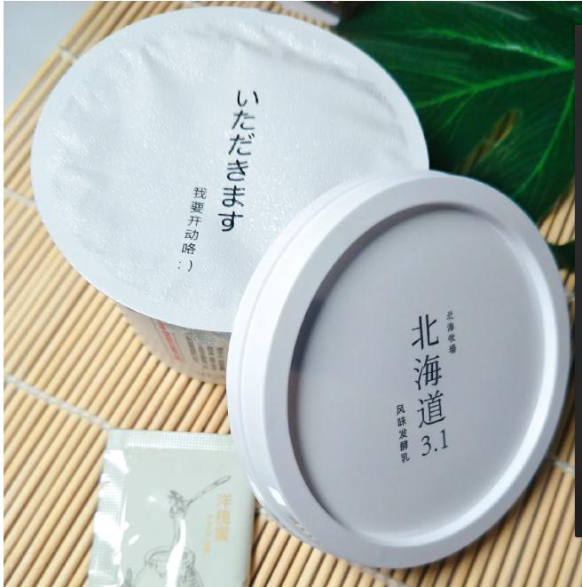 那些被误以为是国产的日本货,国产伪日系商品