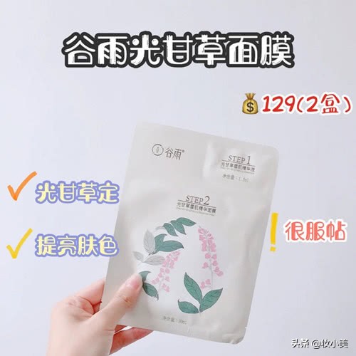 国货口碑最好的抗皱护肤品美肤宝,国货精选抗皱面霜美肤宝