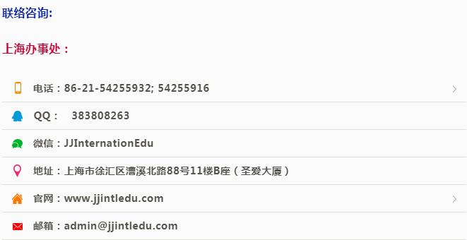 「5月10日云端面试会」KnoxGrammarSchool诺克斯文法学校