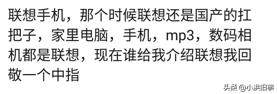 哪款手机你用了再也不想用,哪个品牌的手机用了不卡