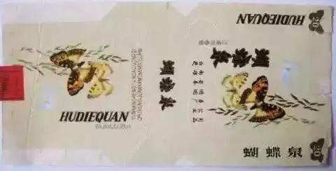 烟标收藏,小中见大烟标收藏