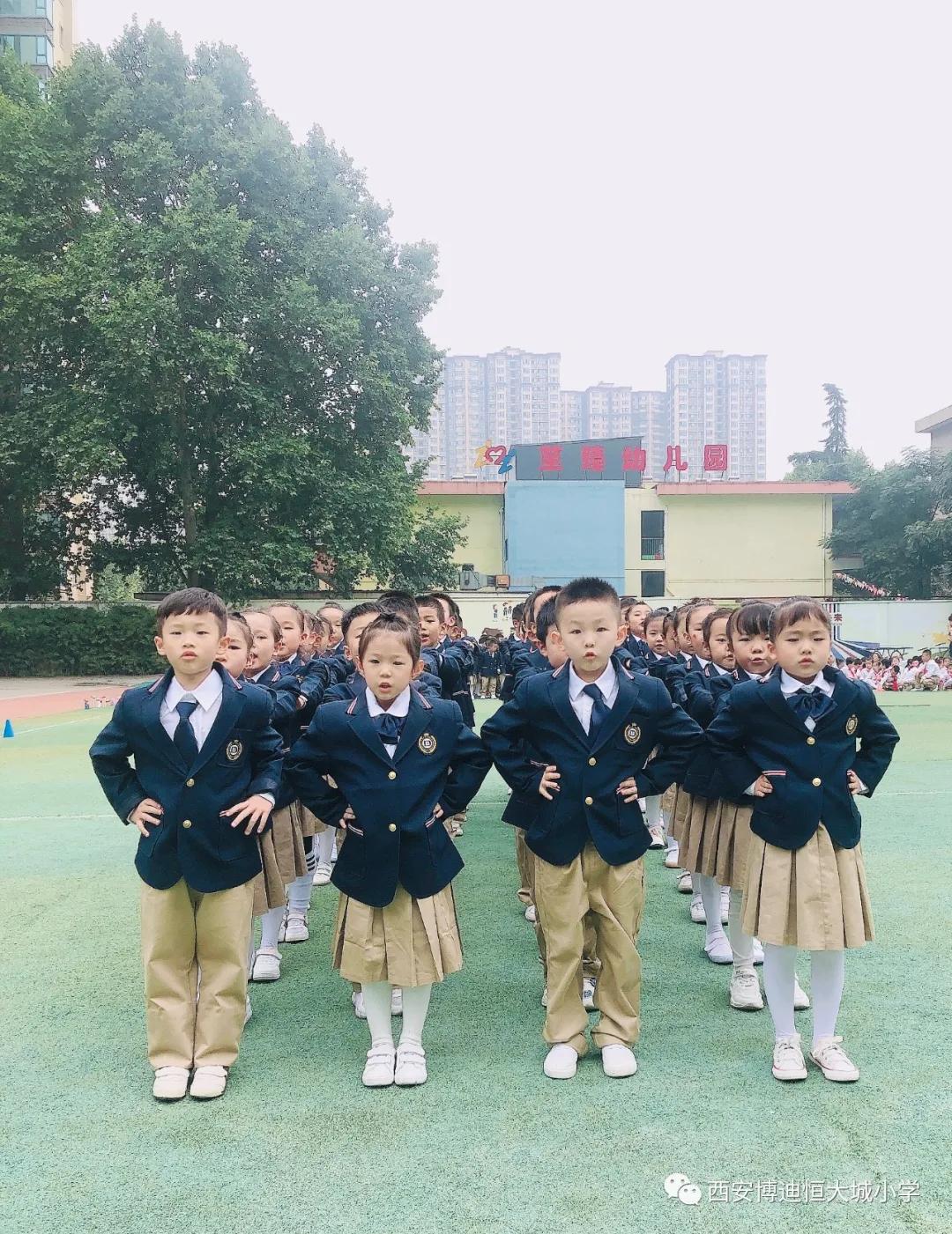 西安博迪恒大城小学2021,西安博迪恒大城小学运动会