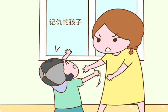 偏执型人格的孩子怎么教育,孩子爱记仇什么心理