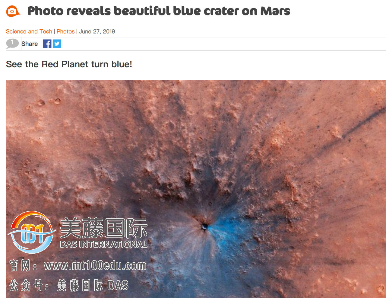 美国最好的儿童新闻网站,美国最受欢迎的新闻网站