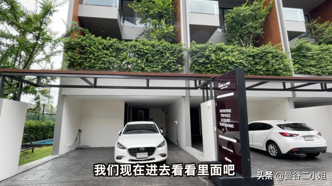 泰国曼谷顶级富人区别墅,泰国定居别墅真实价格