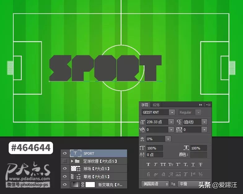 ps制作足球视频,ps怎么做足球的视频教程