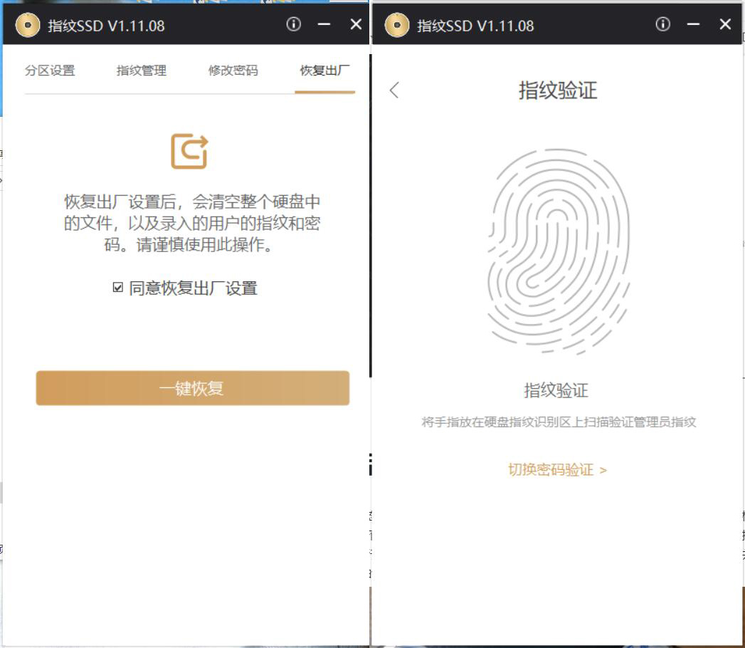 海康威视a4000固态硬盘测评,海康威视120g便携式固态硬盘t100