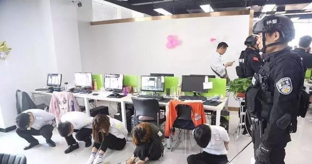 严禁上网买彩票,杜绝购买彩票