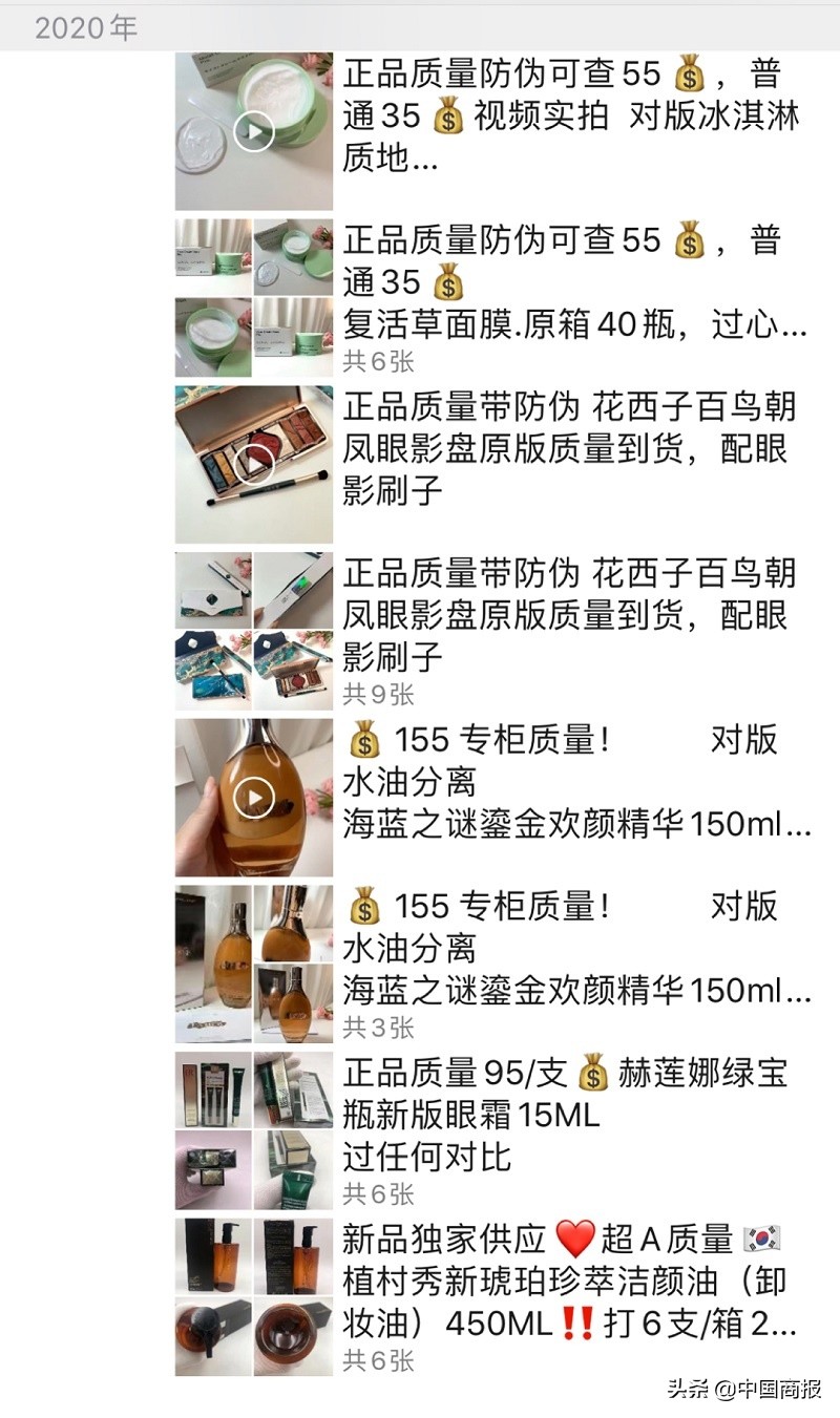 skii神仙水在淘宝里假的多吗,微瑕疵专柜sk2神仙水是真的吗