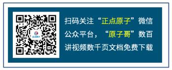 正点原子fpga连载第十八章,正点原子fpga连载第二十六章