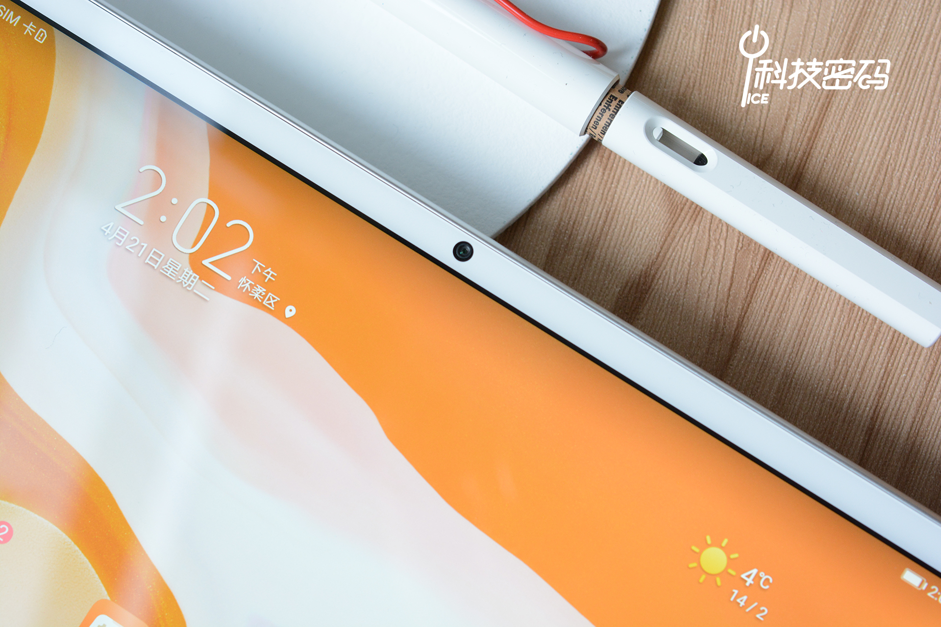 孩子不能玩游戏的学习平板华为MatePad体验分享