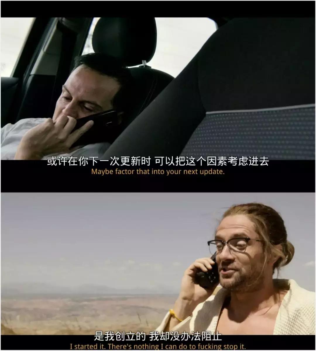 黑镜为什么叫黑镜,当黑镜吓不到你的时候