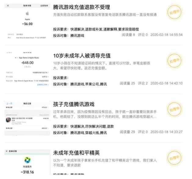 王者荣耀疫情期间暴赚，其中有多少家长的无奈？