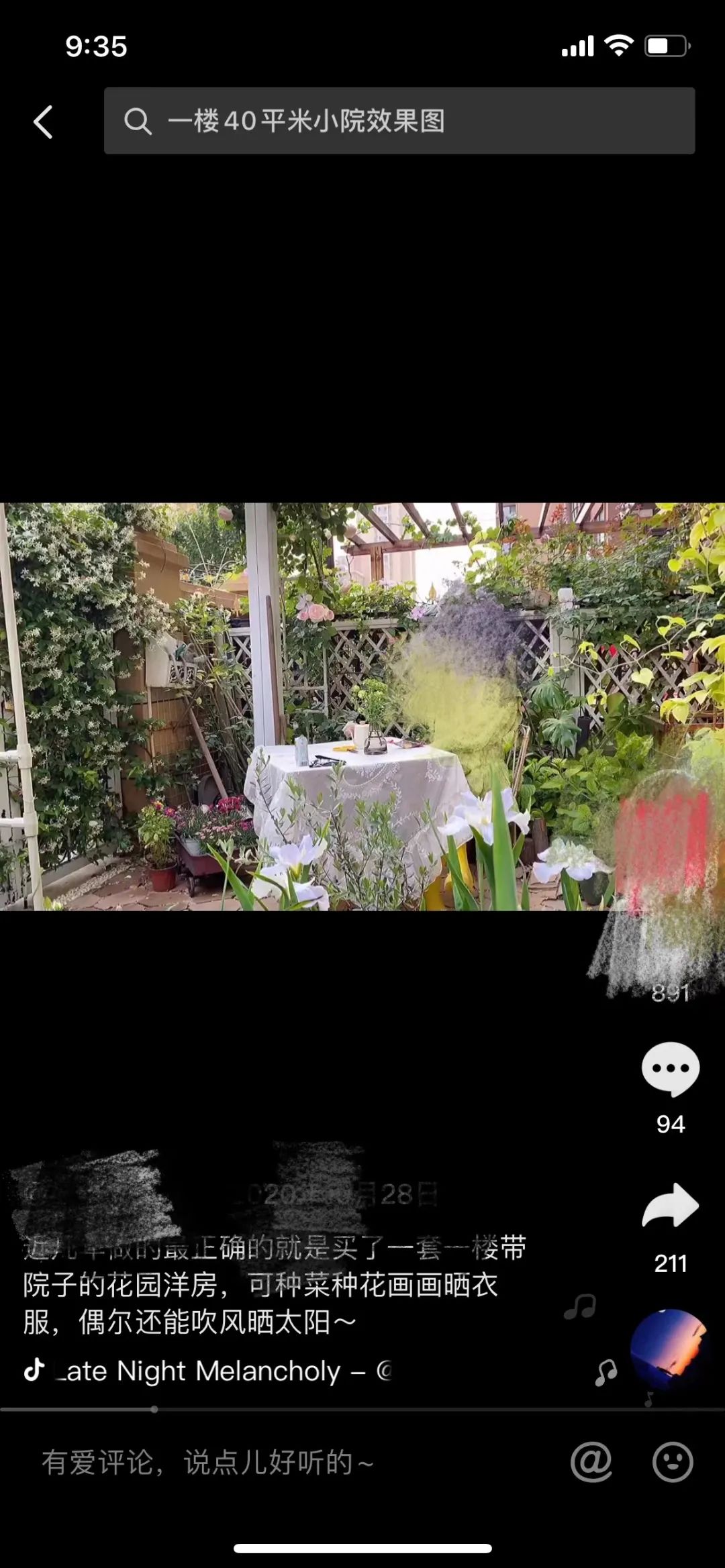 一楼值不值得买,现在新小区的一楼值不值得买