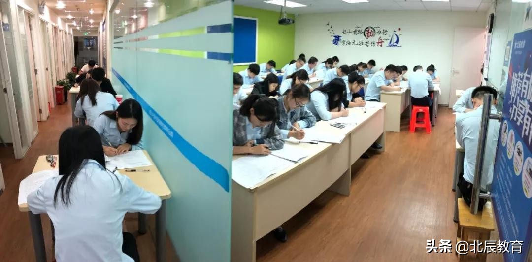 北辰教育减负,北辰教育1对1