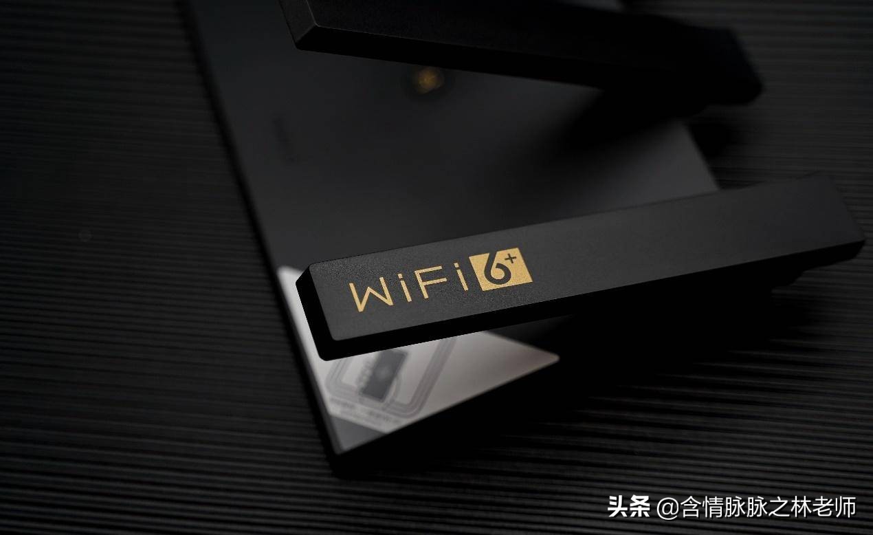家用wifi6路由器平价推荐,家用wifi6路由器推荐2020