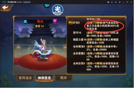 放开那三国2平民最强阵容推荐,放开那三国2热点招募顺序