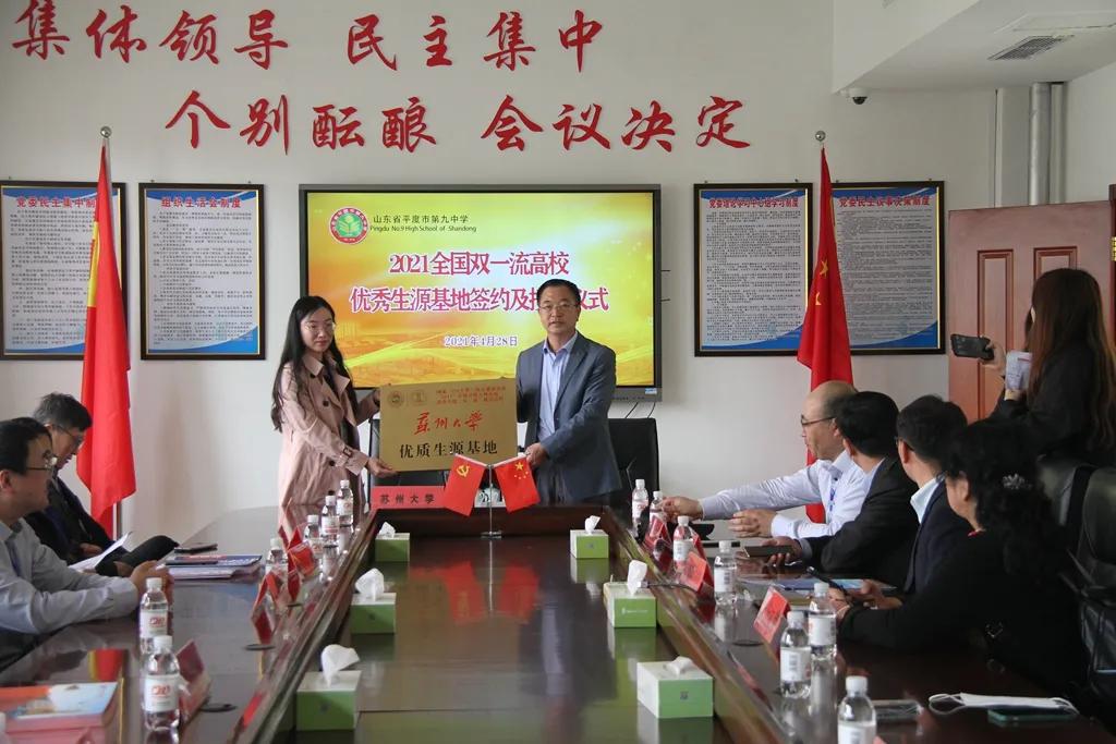 平度双一流大学引进,强强联合两所双一流高校正式签约