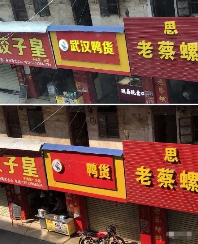 珍藏很久的40张趣图看完都笑疯了,逗趣图片