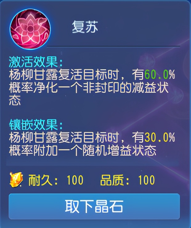 109辅助普陀山,梦幻西游手游纯辅助普陀加点