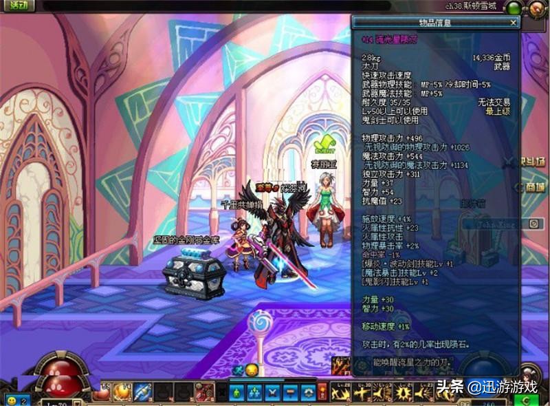 dnf鬼剑绝版武器幻化推荐,dnf神器装备无法分解和出售