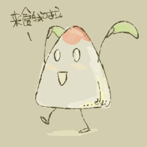 肠胃不好的人想吃粽子怎么办,长春市哪个医院消化科好