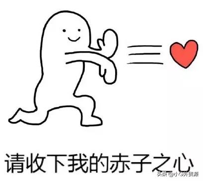 外贸职场技巧,外贸职场的十大忌