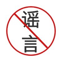 到底谁谣传男篮400万买外卡，FIBA规则出来了，花钱是不存在的事