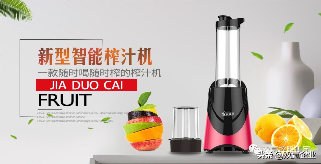 疫情防控小家电,疫情期间小家电业务