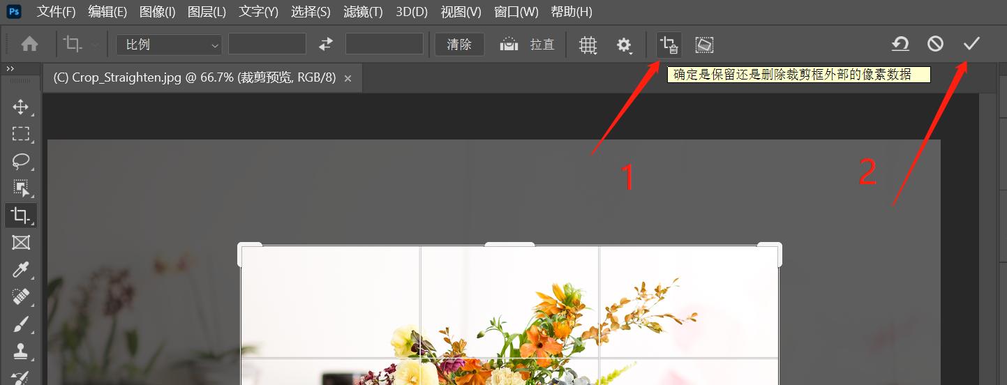 ps裁剪800x800如何保持最清晰,八分钟教会你ps调色技巧
