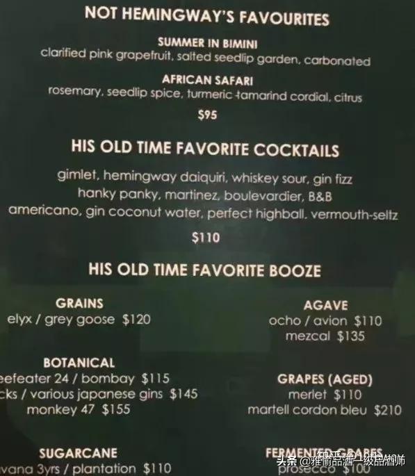 酒局的秘密有哪些,酒的小秘密