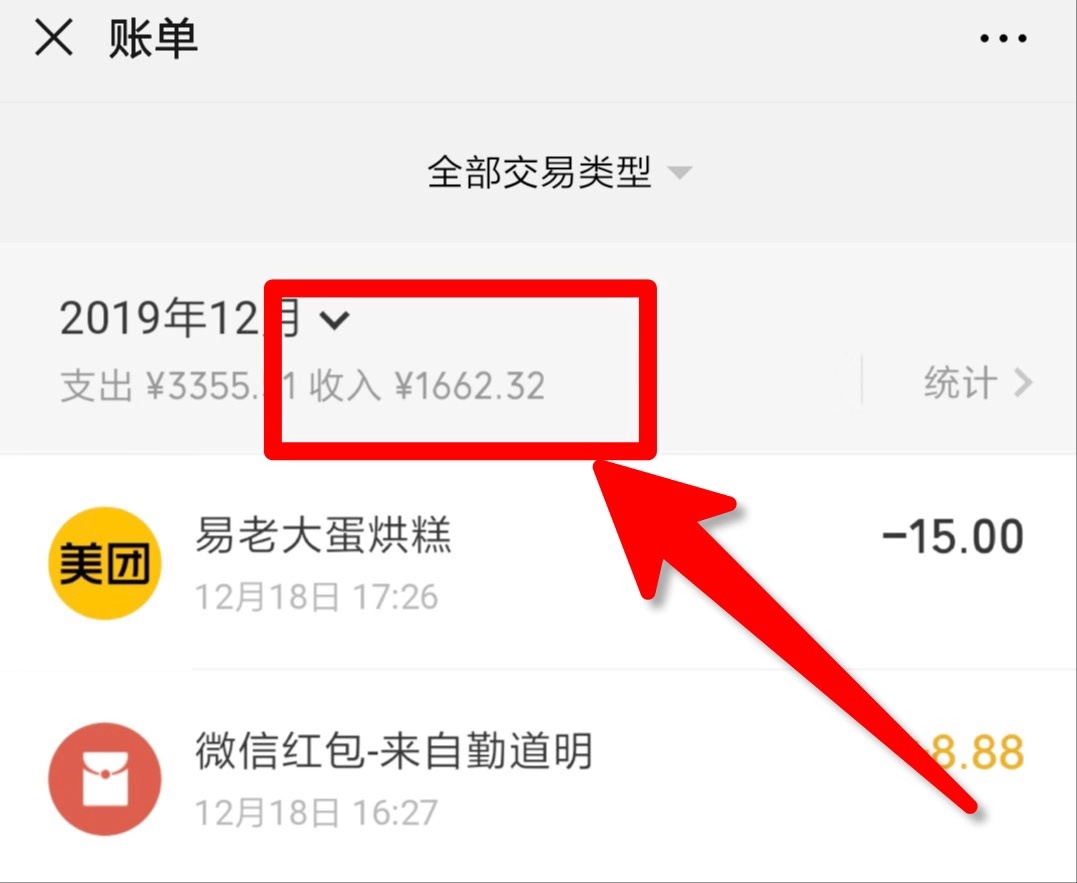 如何做闲鱼赚钱月入2万元的,手把手教你运营闲鱼赚钱