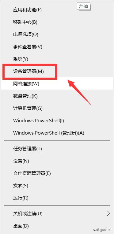 电脑蓝屏怎么解决0x0000007b,电脑蓝屏怎么解决0x000000a5
